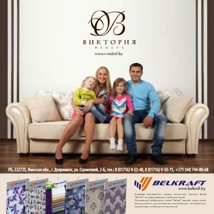 preview на pdf-каталог 